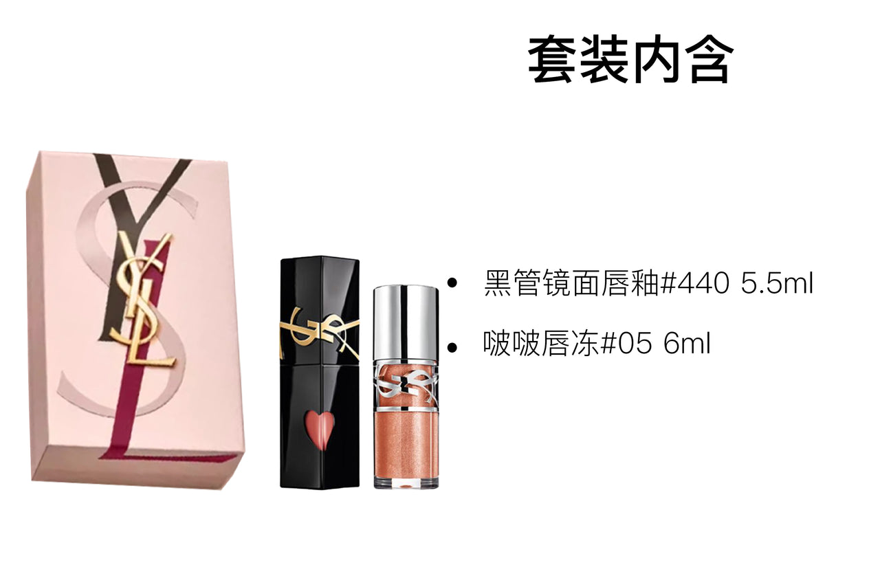 SAINT LAURENT CASSANDRE Limited Edition Star Two Tone Box Makeup Sets Easy to Blend Long Lasting 5.5ml+6ml