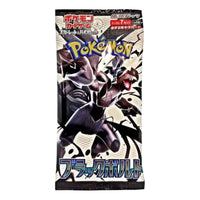 Pokemon Card JP Scarlet & Violet Expansion Pack 'Black Bolt' PKMN-TCG-SV11B-584771