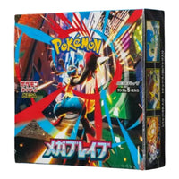 Pokemon Card MEGA Expansion Pack Box 'Mega Brave' PKMN-TCG-M1L-628146