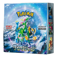 Pokemon Card Scarlet & Violet Expansion Pack Box 'Cyber Judge' PKMN-TCG-SV5M-171884