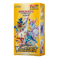Pokemon Card Sword & Shield High Class Pack Box 'VStar Universe' PKMN-502-101885