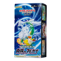 Pokémon Card Game Sword & Shield Enhanced Expansion Pack Box 'Incandescent Arcana' PKMN-471-89881