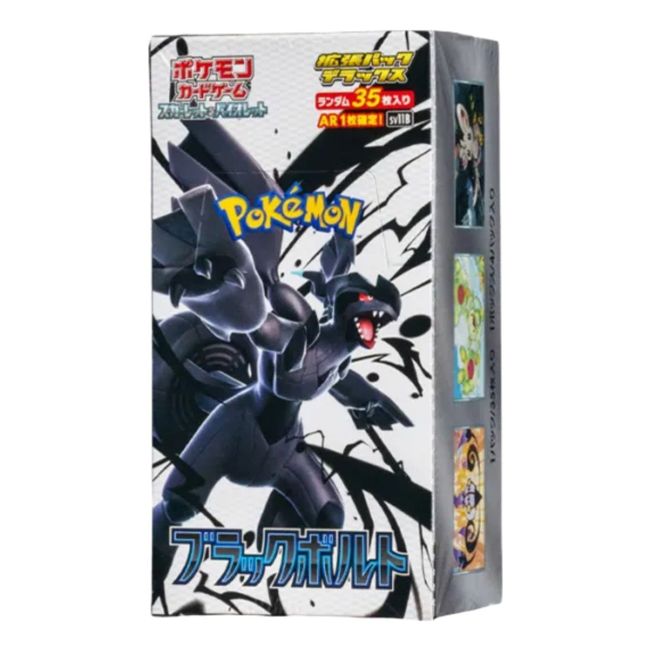 Pokemon Card Scarlet & Violet Expansion Pack Deluxe  Box 'Black Bolt' PKMN-TCG-SV11B-584774