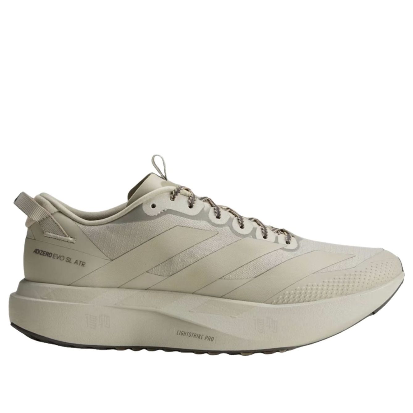 adidas Adizero Evo SL ATR 'Putty Grey Grey Strata' KK2688