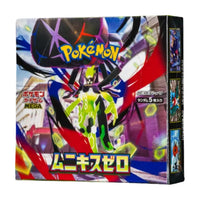 Pokemon Card Mega Expansion Pack Box 'Munikis Nihil Zero' PKMN-TCG-M3-743533
