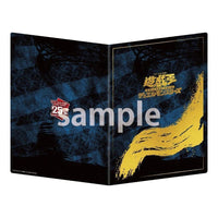 Yu-Gi-Oh! Official Card Game JP 25th Anniversary Blue Eyes White Dragon Ukiyo-e Style Frame Stamp Set YGO-OCG-TCG-NYC1-JP001