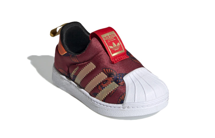 (TD) adidas Superstar 360 I 'Collegiate Burgundy' FV7772