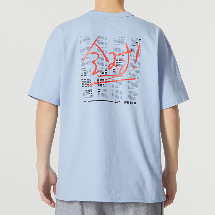 Nike Sportswear Perfect T-Shirt 'Blue' FJ7725-479