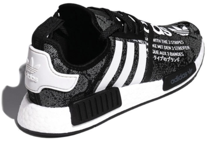 adidas x atmos NMD R1 'G-SNK' EH2204