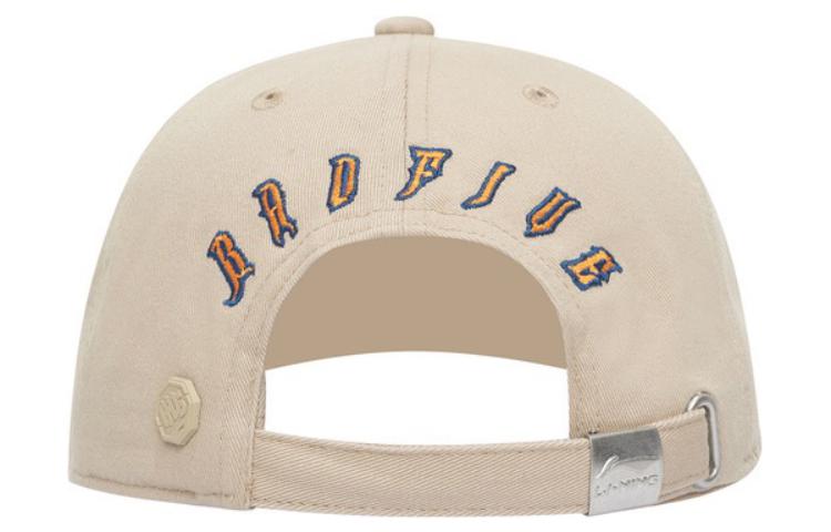 Li-Ning BadFive Embroidery Logo Baseball Cap 'Beige' AMYS583-2