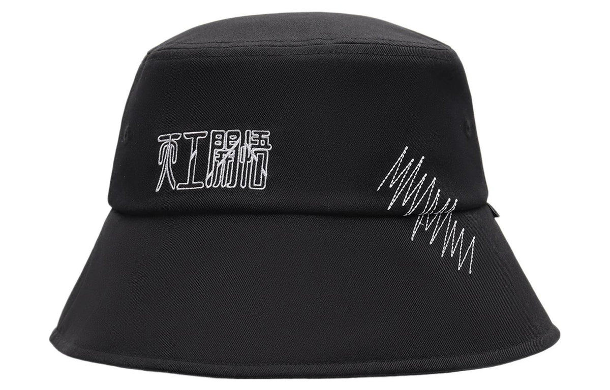 Li-Ning Logo Bucket Hat 'Black White' AMYS119-1