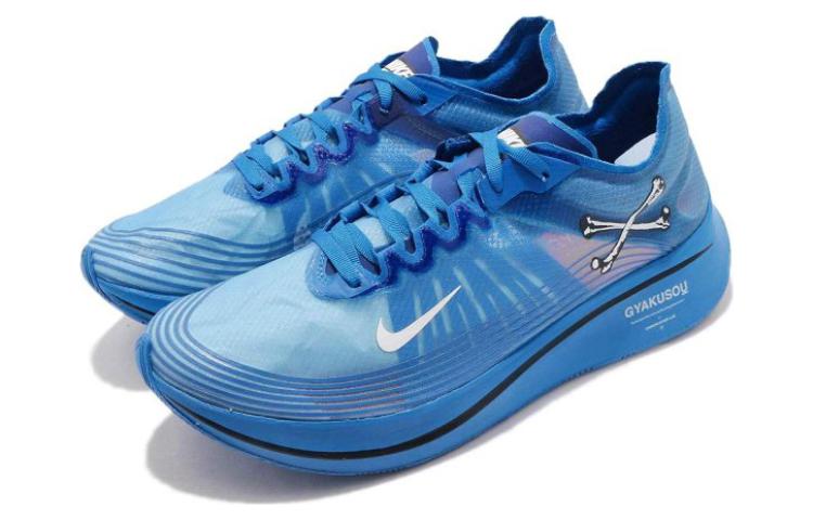 Nike Gyakusou x Zoom Fly SP 'Blue Nebula' AR4349-400
