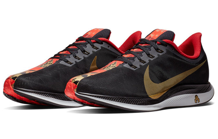 Nike Zoom Pegasus Turbo 'Chinese New Year' BV6656-016