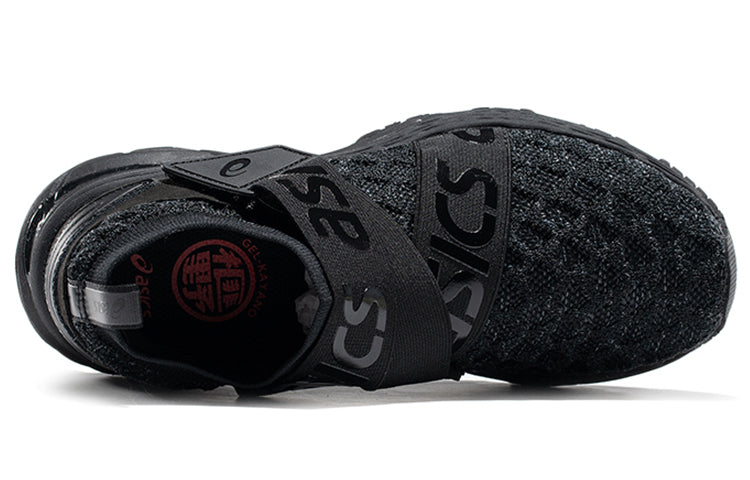 (WMNS) ASICS Gel-Kayano 25 OBI 'Black' 1022A028-001