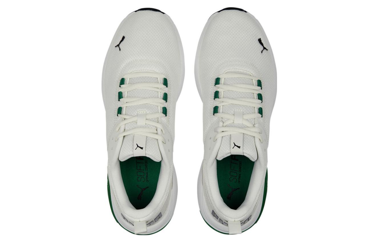 PUMA Electron E 'Vaporous Grey Archive Green' 380435-22