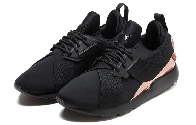(WMNS) PUMA Muse Metal 'Rose Gold' 367047-01