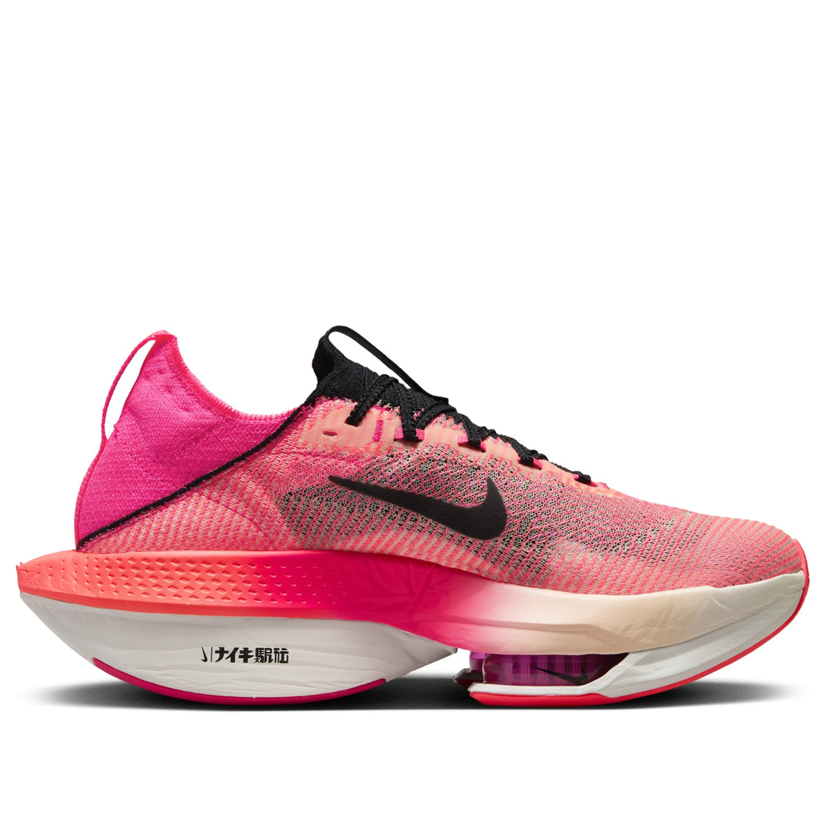 Nike Air Zoom Alphafly NEXT% 'Ekiden' FQ8110-331