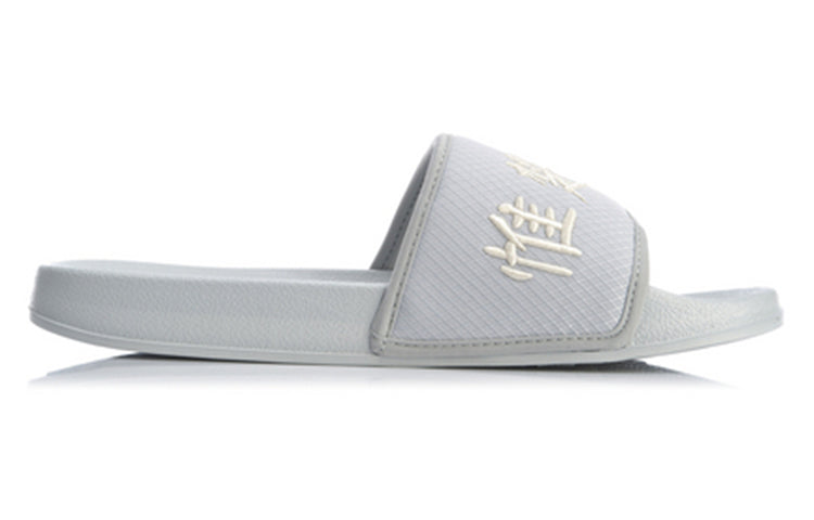 Li-Ning Badfive Slide Sandals ABTQ013-1