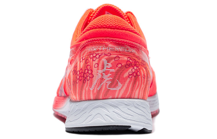 ASICS Tartheredge 1 'Red' 1011A979-700