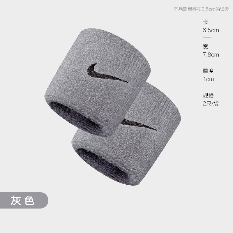 Nike wristband 'Grey Green Blue Dark Grey' NNN04051OS