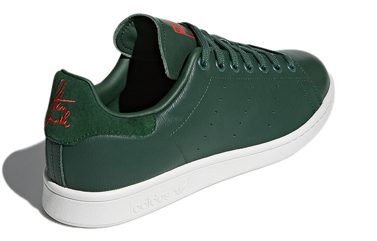 adidas originals Stan Smith 'Dark Green' CQ2205