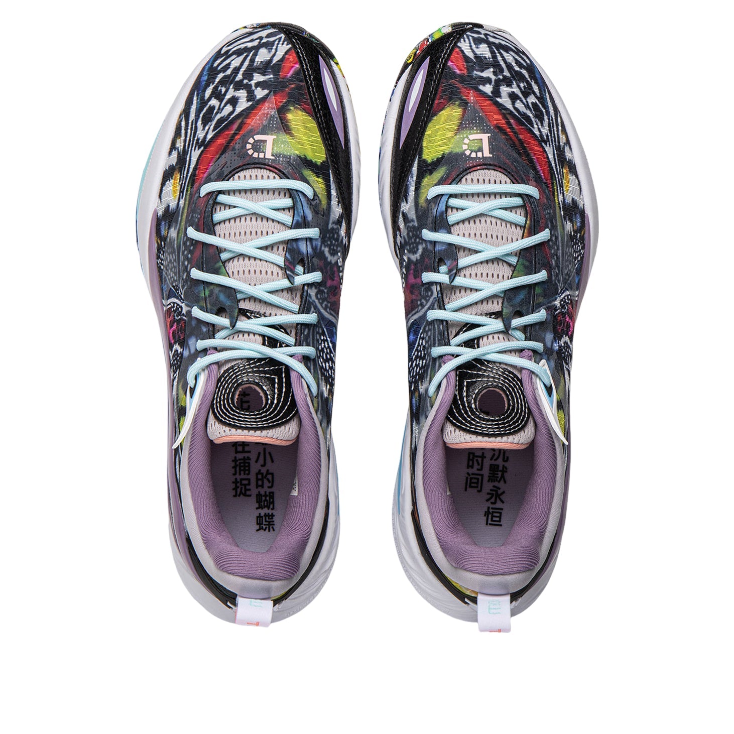 Li-Ning DLO 2 'D'Angelo Russell' ABPW013-7