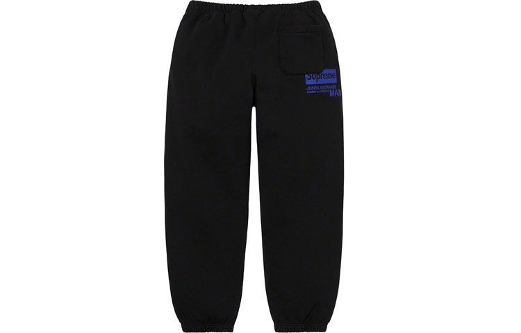 Supreme FW21 x JUNYA WATANABE COMME des GARONS MAN Sweatpants 'Black' SUP-FW21-282