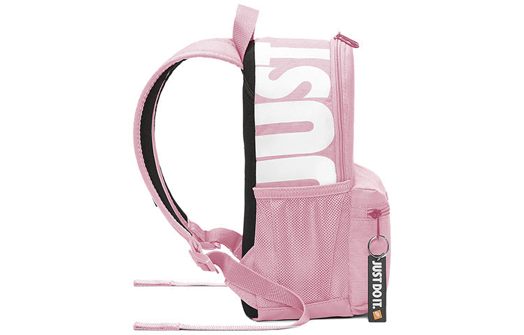 (GS) Nike Brasilia Mini 'Pink' BA5559-655