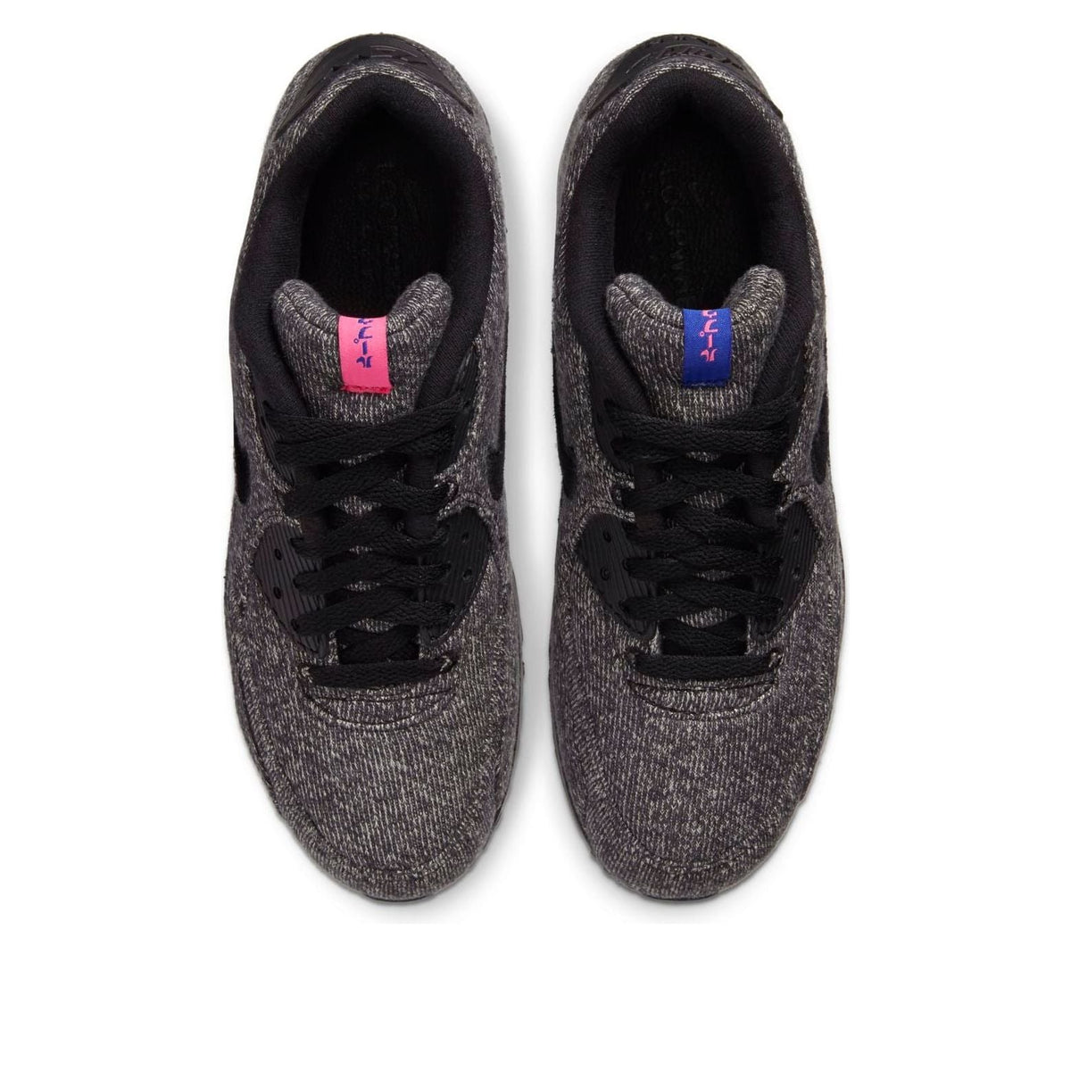 Nike Loopwheeler x Nike Air Max 90 Gray CQ7854-001