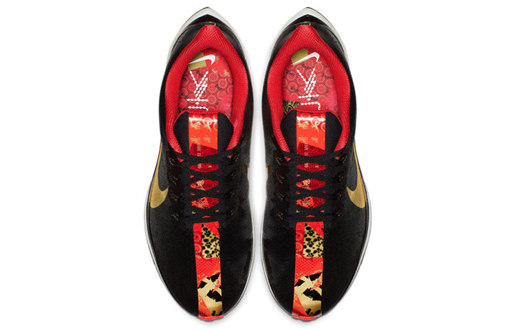 Nike Zoom Pegasus Turbo 'Chinese New Year' BV6656-016