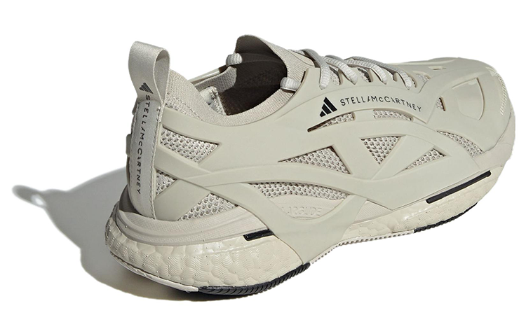 adidas Solarglide 'Beige' IG2455