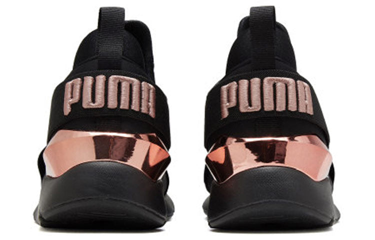 (WMNS) PUMA Muse Metal 'Rose Gold' 367047-01