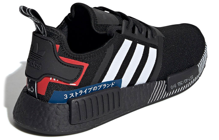 adidas NMD_R1 'Japan Colorblock' EF1734