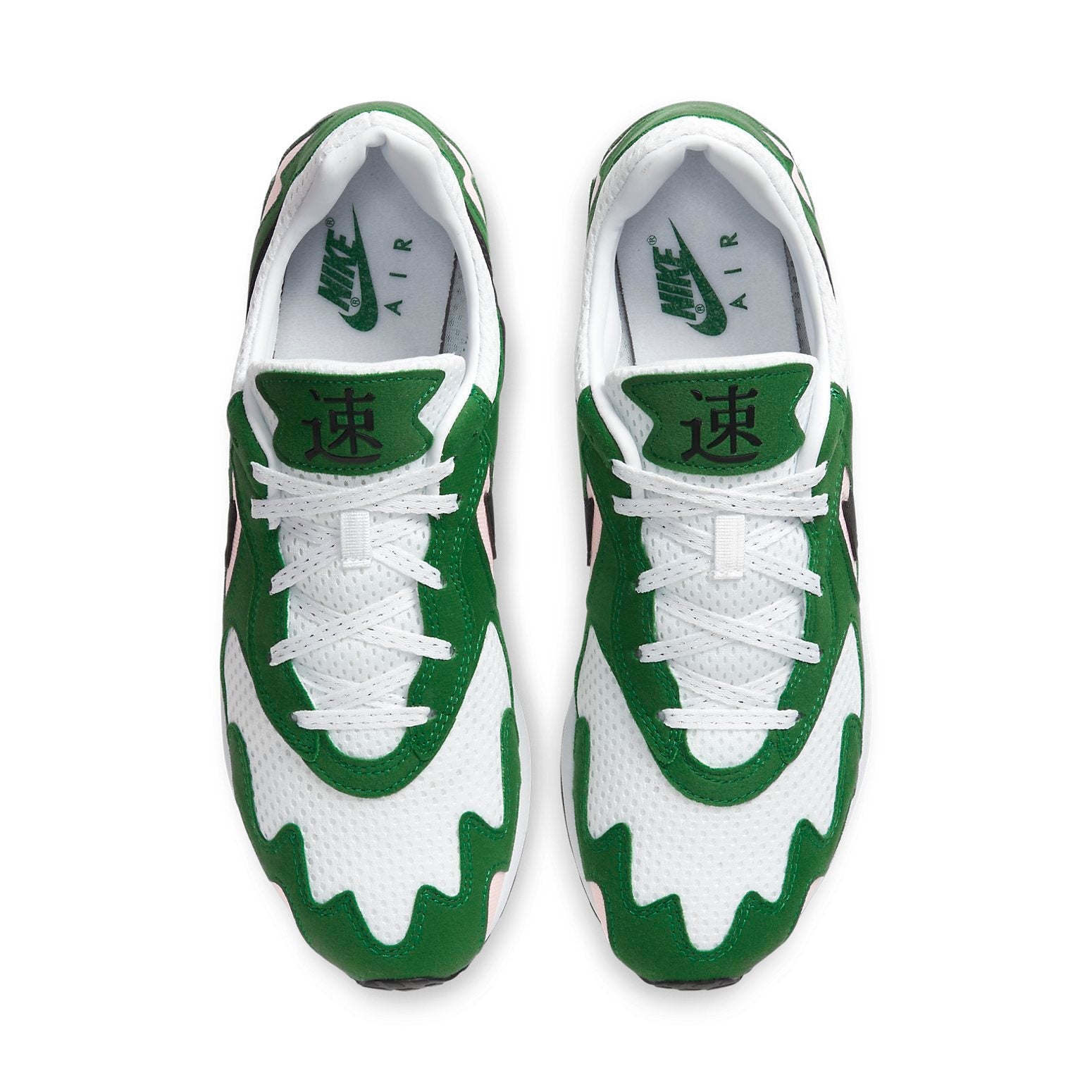 Nike Beams x Air Streak Lite 'Aloe Verde' CD4387-300