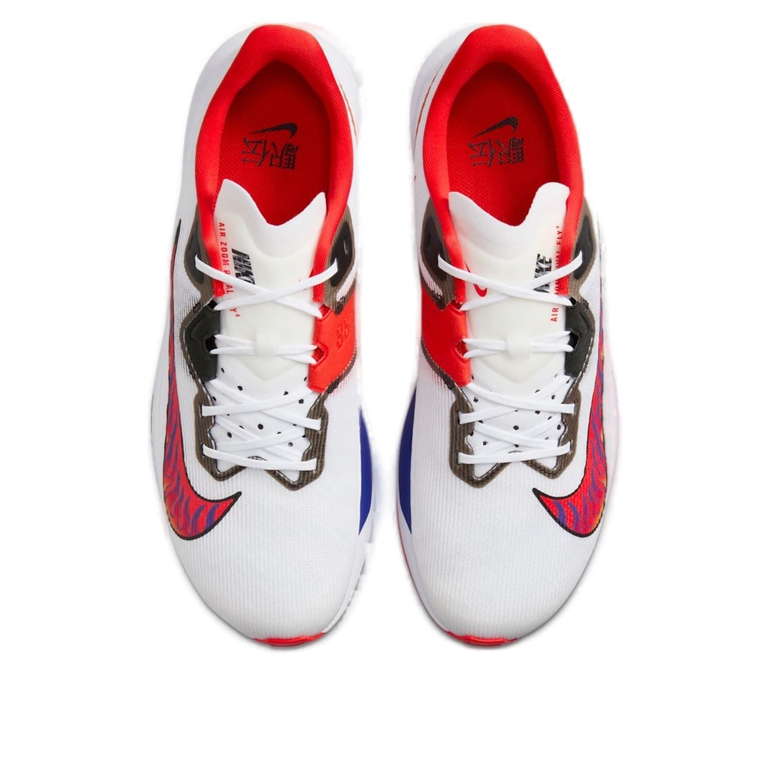 Nike Air Zoom Rival Fly 4 'Ekiden Pack' HQ3512-100