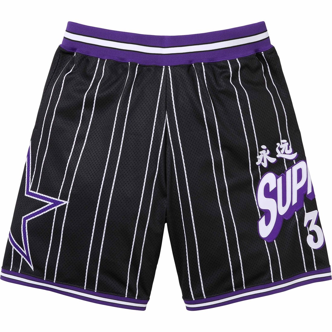 Supreme Star Basketball Shorts 'Black White' SUP-SS24-287