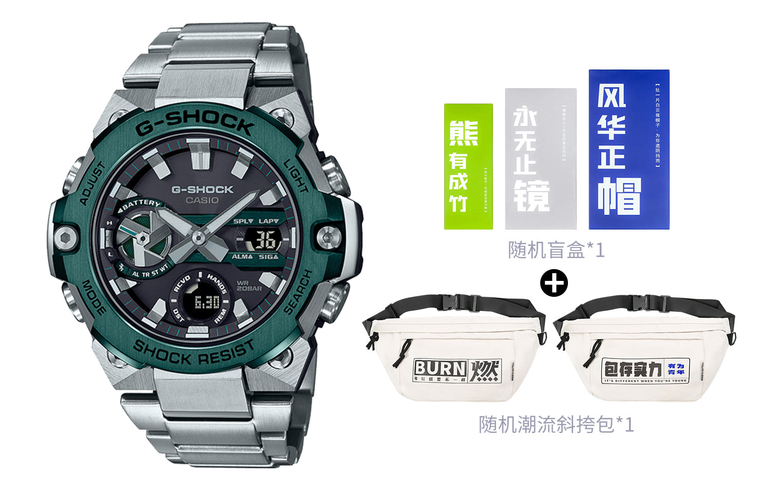 Casio G-Steel Waterproof Analog Watch 'Silver Green' GST-B400CD-1A3PFT