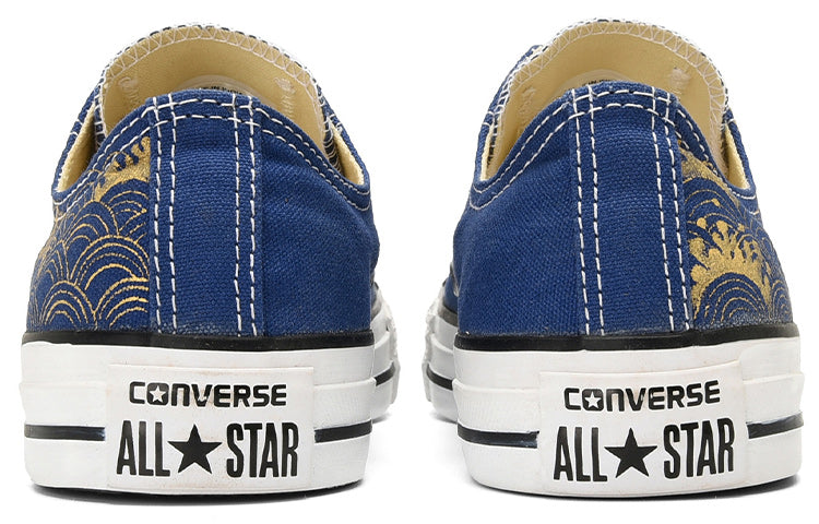 Converse Chuck Taylor All Star OX 151177C-185007