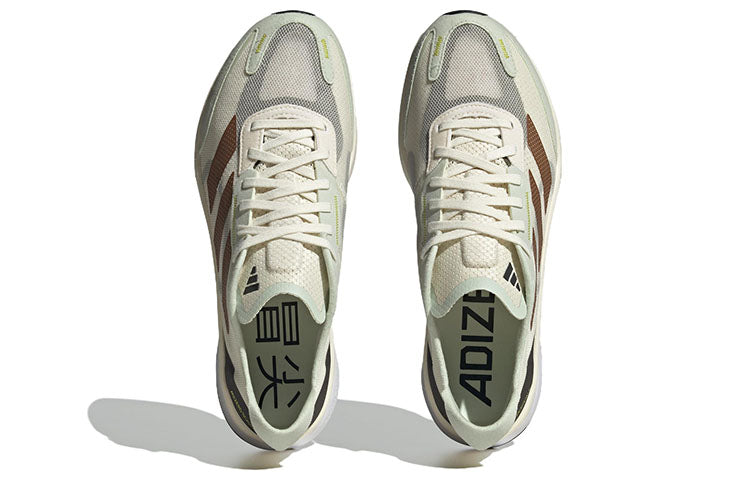 adidas Adizero Boston 11 Shanghai Marathon 'White Green' ID4443