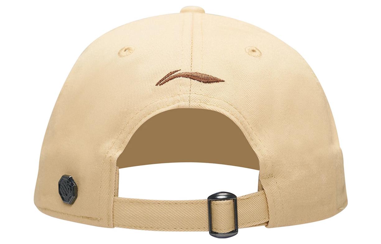 Li-Ning BadFive Logo Baseball Cap 'Khaki' AMYS281-2