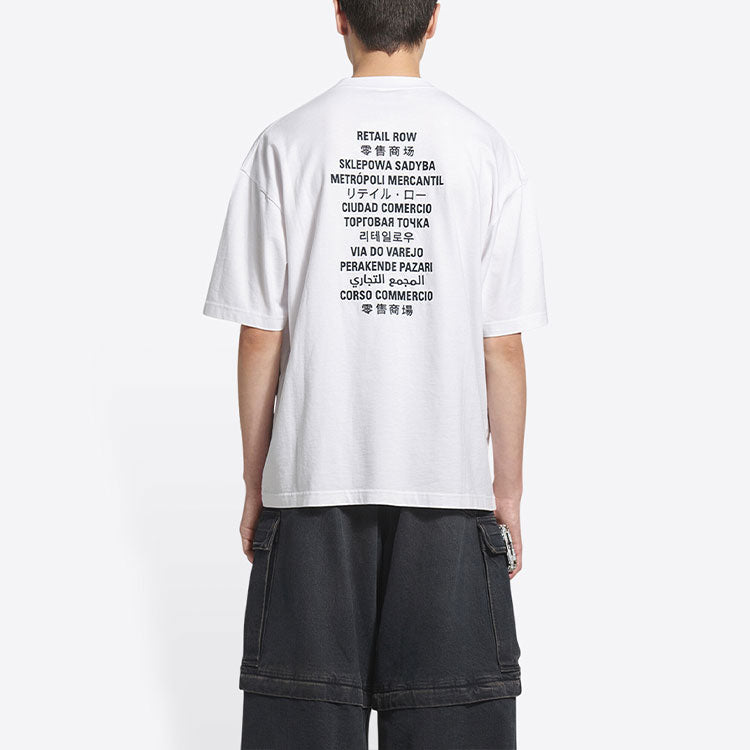 Balenciaga x FORTNITE T-Shirt Medium Fit 'White' 612966TLVO39040