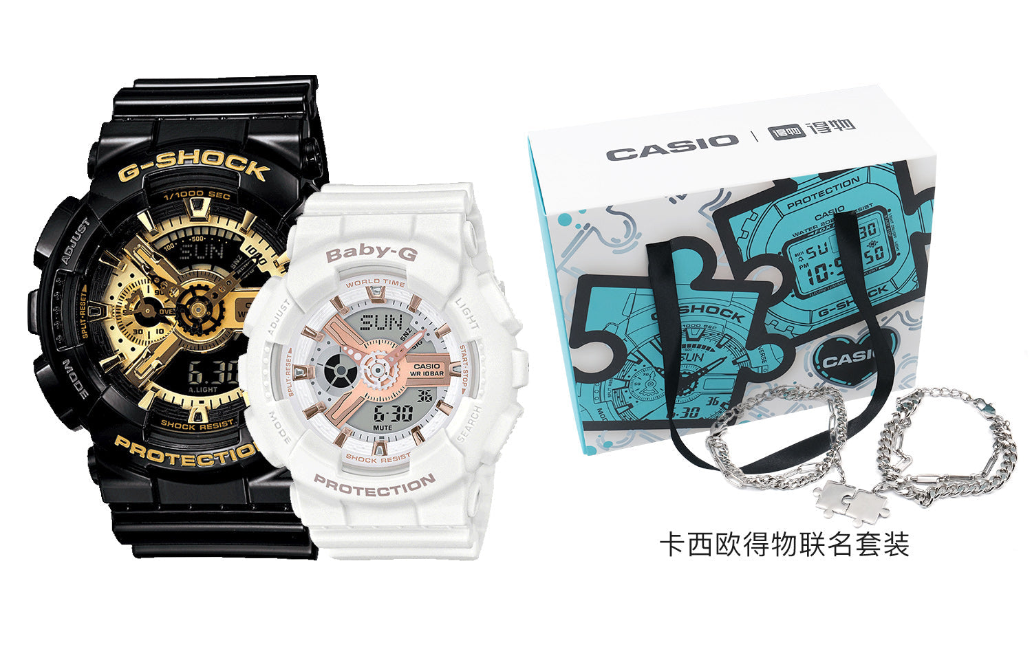 CASIO Baby-G 'Black & White' BA-110RG-7APR+GA-110GB-1APR