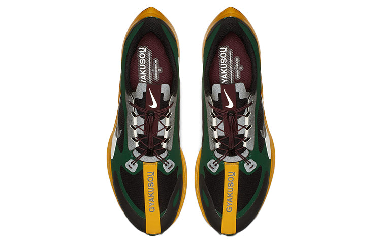 Nike Gyakusou x Zoom Pegasus Turbo 'Fir Black' BQ0579-300