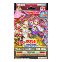 Yu-Gi-Oh! Official Card Game JP Duel Monsters Structure Deck 'Forest of the Traptrix' The Legend of Duelist QUARTER CENTURY EDITION YGO-423-146502