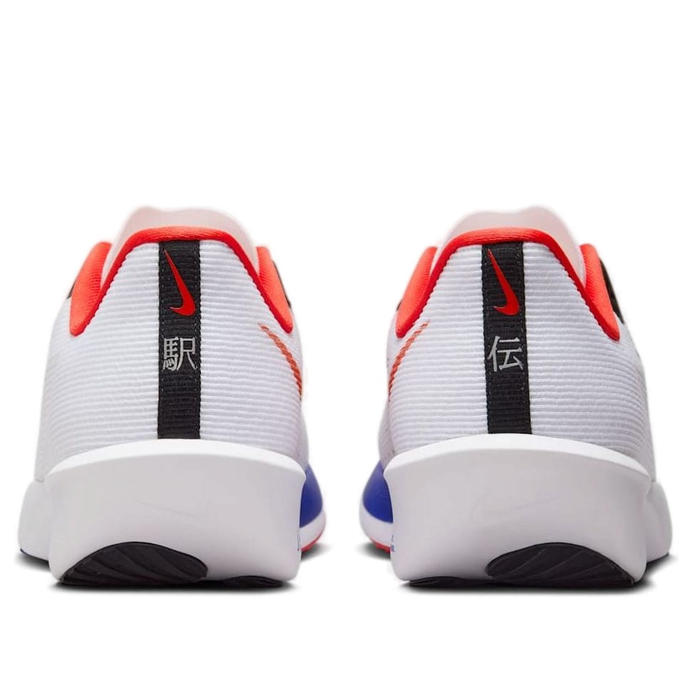 Nike Air Zoom Rival Fly 4 'Ekiden Pack' HQ3512-100