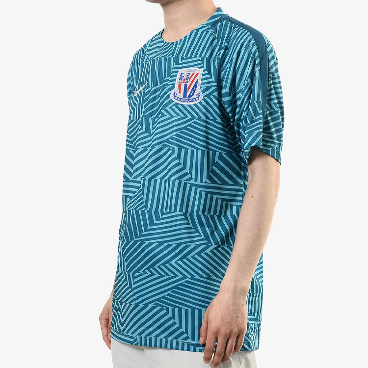 Nike Shanghai Shenhua Jersey 'Blue' 848755-401