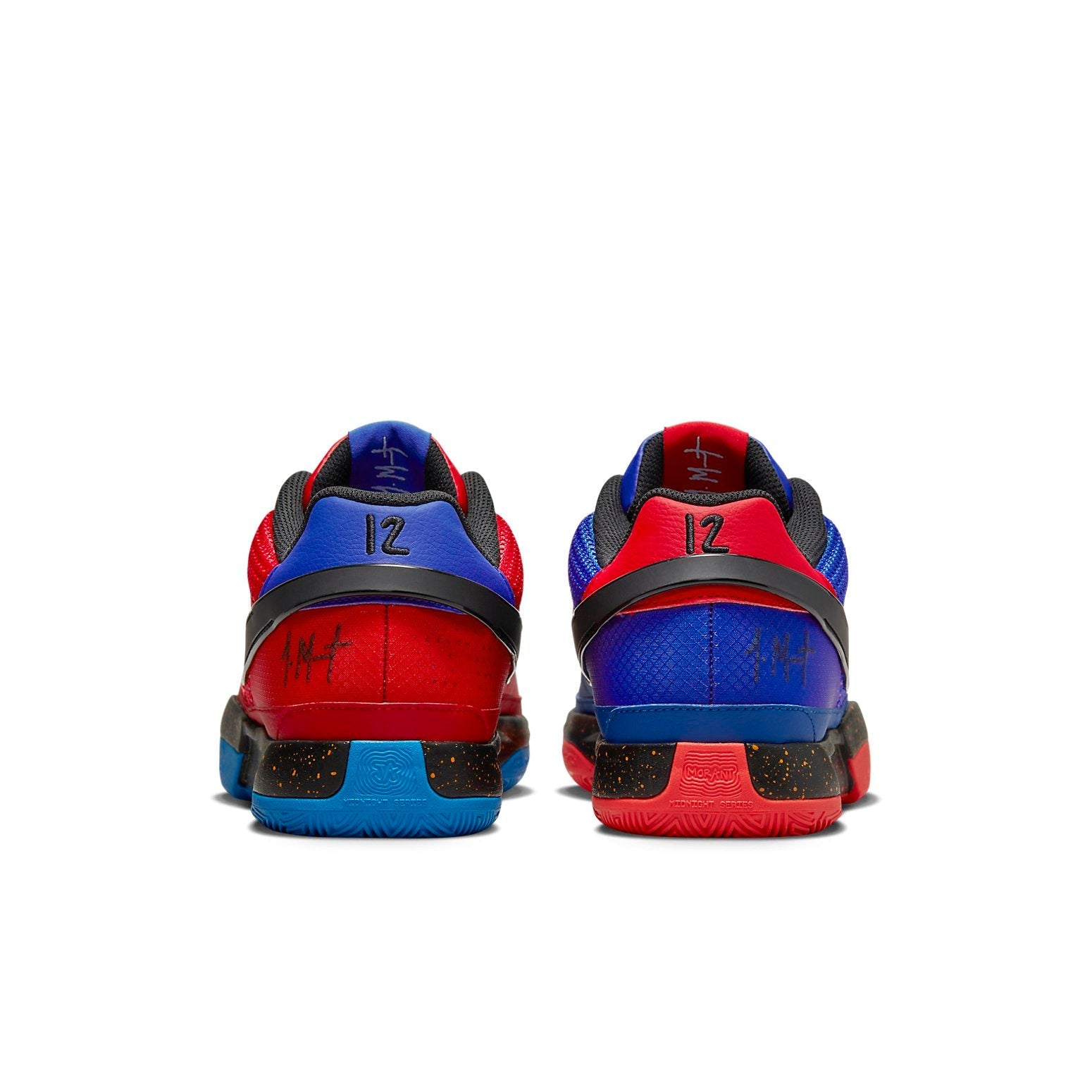 Nike JA 1 'Hunger' DR8785-401