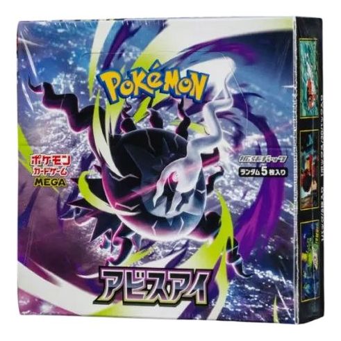 Pokemon Card JP Mega Expansion Pack Box 'Abyss Eye' PKMN-TCG-M5-806644