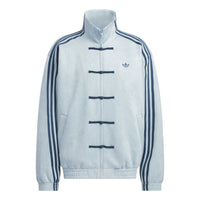 adidas CTT Track Jacket 3.1 Asia Sizing 'Chinese New Year CNY Ash Grey' KT3846