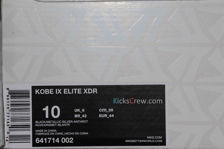 Nike Kobe 9 Elite XDR 'Inspiration' 641714-002